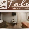 Отель Talu Apart Hotel, фото 4