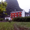 Отель Yangshuo Puyueju Inn, фото 1