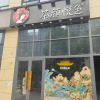 Отель Vienna International Hotel (Changsha window of the world Yuehu park subway station store), фото 44