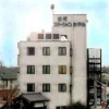 Отель Shinmachi Station Hotel, фото 1