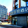Отель JUN Hotels Tianjin Jinnan District University City Pingfan Road, фото 1
