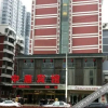 Отель Zhonghui Business Hotel (Wuhan Yellow Crane Tower), фото 1