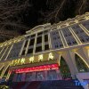 Отель Xuan He Hotel, фото 17