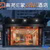 Отель Nanyuan ninghai, фото 3