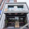 Отель Langting Bozhen Hotel (Zhenxing Road Subway Station Branch), фото 9