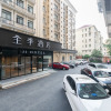 Отель Ji Hotel Shanghai Zhongshan Park Wuyi Road, фото 1