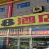 Отель Super 8 Hotel Beijing Shuangjingqiao Branch, фото 12