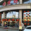 Отель Beijing Pianyifang Hotel в Пекине