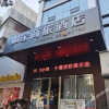 Отель Homeinn·neo(Shiyan Wuyan Pedestrian Street Hong Kong City), фото 5