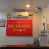 Отель Chin Yee Hotel, фото 2