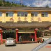 Отель Wutai Mountain Ruyi Grand Hotel, фото 14