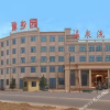 Отель Buding Hot Spring Hotel, фото 2