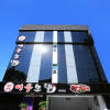 Отель Uijeongbu Yeou, фото 25