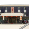 Отель Zaozhuang Hangyuan Business Hotel, фото 18