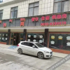 Отель Geelong Grand Sichuan Hotel, фото 7