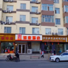 Отель Home Inn Lanzhou Dongfanghong Square First Middle School, фото 1
