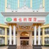 Отель Vienna Hotel (Dongguan Qingxi Hongxin), фото 4