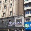 Отель 7Days Inn Wuhan Baofengyi Road, фото 6