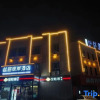 Отель Silu Bi'an Boutique Business Hotel (Airport Xintianrun Rome Tianjie), фото 7