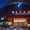Отель Hongyuan Hotel, фото 1