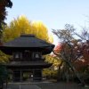 Отель Otsu Nature Garden, фото 33