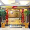 Отель Haikou Kai Wei Hotel, фото 11