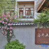 Отель No.5 Niaoqing Mountain, фото 14