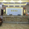 Отель Kanghao Hotel, фото 3