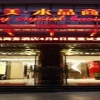 Отель Amy Crystal Business Hotel в Хэчи