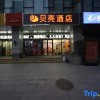 Отель Shell Hotel (Zhengzhou High-speed Railway East Station Greenland Window Branch), фото 1
