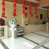 Отель Lanting Hotel, фото 11