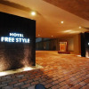 Отель Free Style Okayama, фото 1