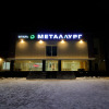 Гостиница Металлург, фото 22