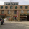 Отель Greentree Inn Tianjin Dongli Development Zone Expr, фото 1