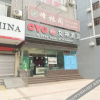 Отель OYO beihai goddess hotel, фото 4