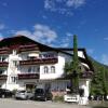 Отель Residence Reinhild, фото 1