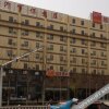 Отель Home Inn Business Travel Hotel (Linyi Railway Station Zhanqian Plaza Branch), фото 6