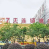 Отель 7 Days Premium·Dongguan Dongcheng Wanda Plaza, фото 4