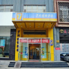 Отель 7Days Inn Shijiazhuang Jianshe North Street, фото 1