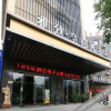 Отель Yazhi Huangting Hotel, фото 19