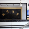 Отель Wanlong Yuchang Hotel, фото 9