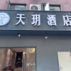 Отель Hanting Youjia Hotel (Hangzhou West Lake Zhongshan North Road), фото 10