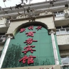 Отель Xinlihua Business Hotel, фото 2