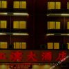 Отель Jiangbin Hotel в Ханчжоу
