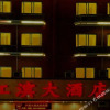 Отель Jiangbin Hotel, фото 1