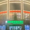 Отель Greenhouse Smart Selection Hotel (Wuyue Plaza Branch of Huai'an New City Government) в Хуайане