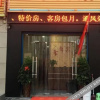 Отель OYO xi 'an jindi hotel, фото 9