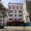 Отель Thank Inn Hotel Shanxi Changzhi Daqing Road в Changzhi