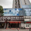 Отель Ruidu Hotel Chain  Wuma  Street Renmin  Road  Branch, фото 11