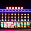 Отель Donggang Chunlin Hotel, фото 1